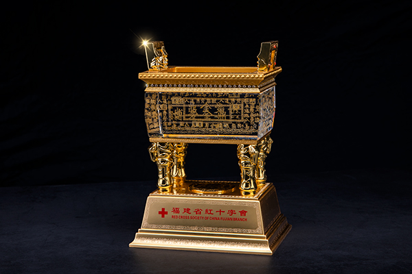 福建省红十字博爱金鼎