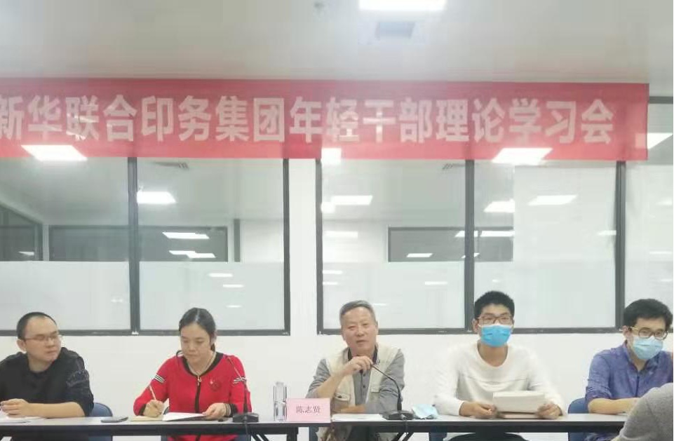 让青春在岗位闪光