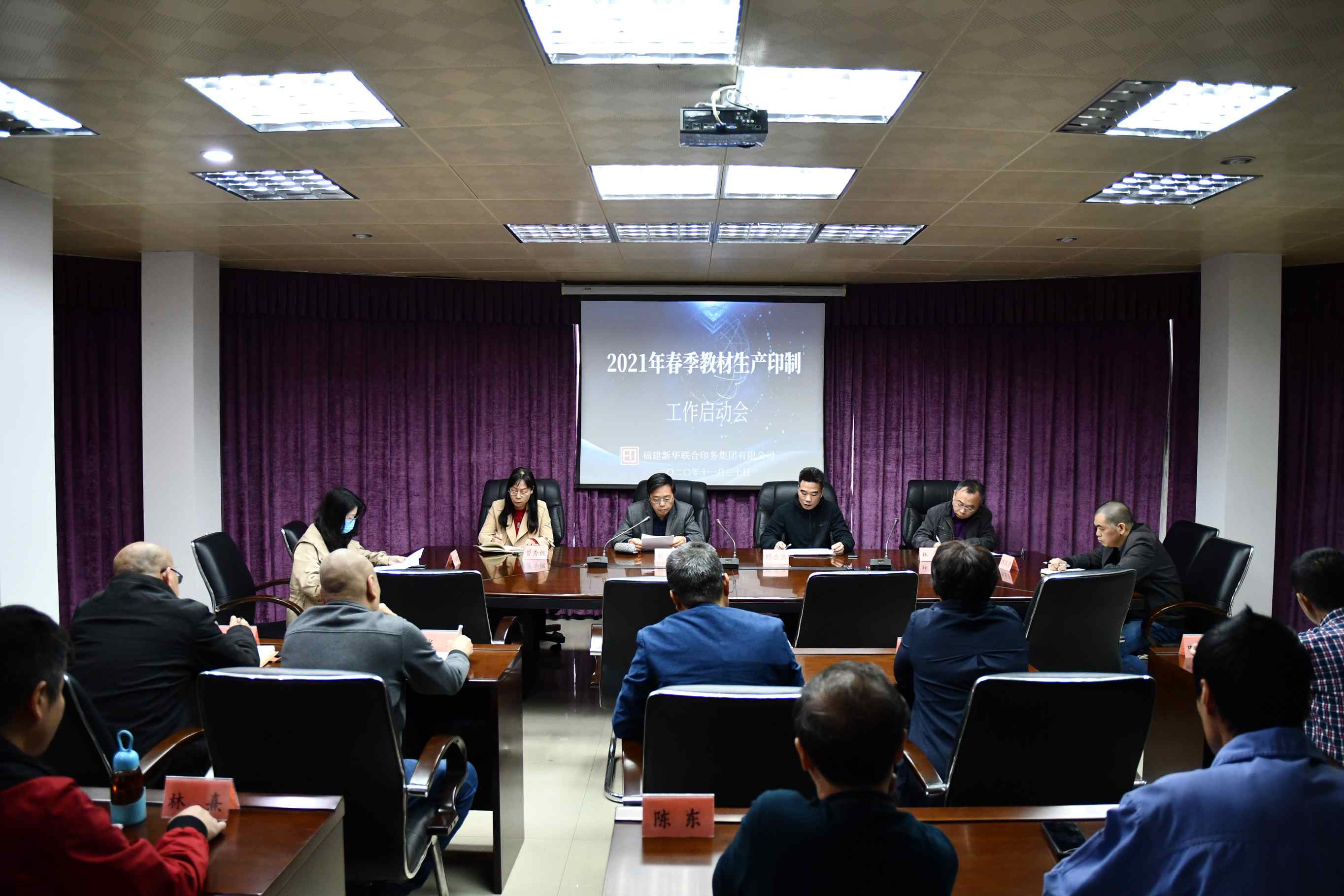 188改名为Taptap点点召开2021年春季教材生产启动会