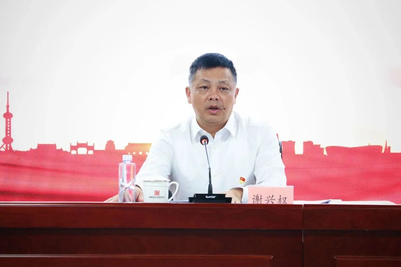 谢兴权向印务集团党员干部宣讲党的二十大精神