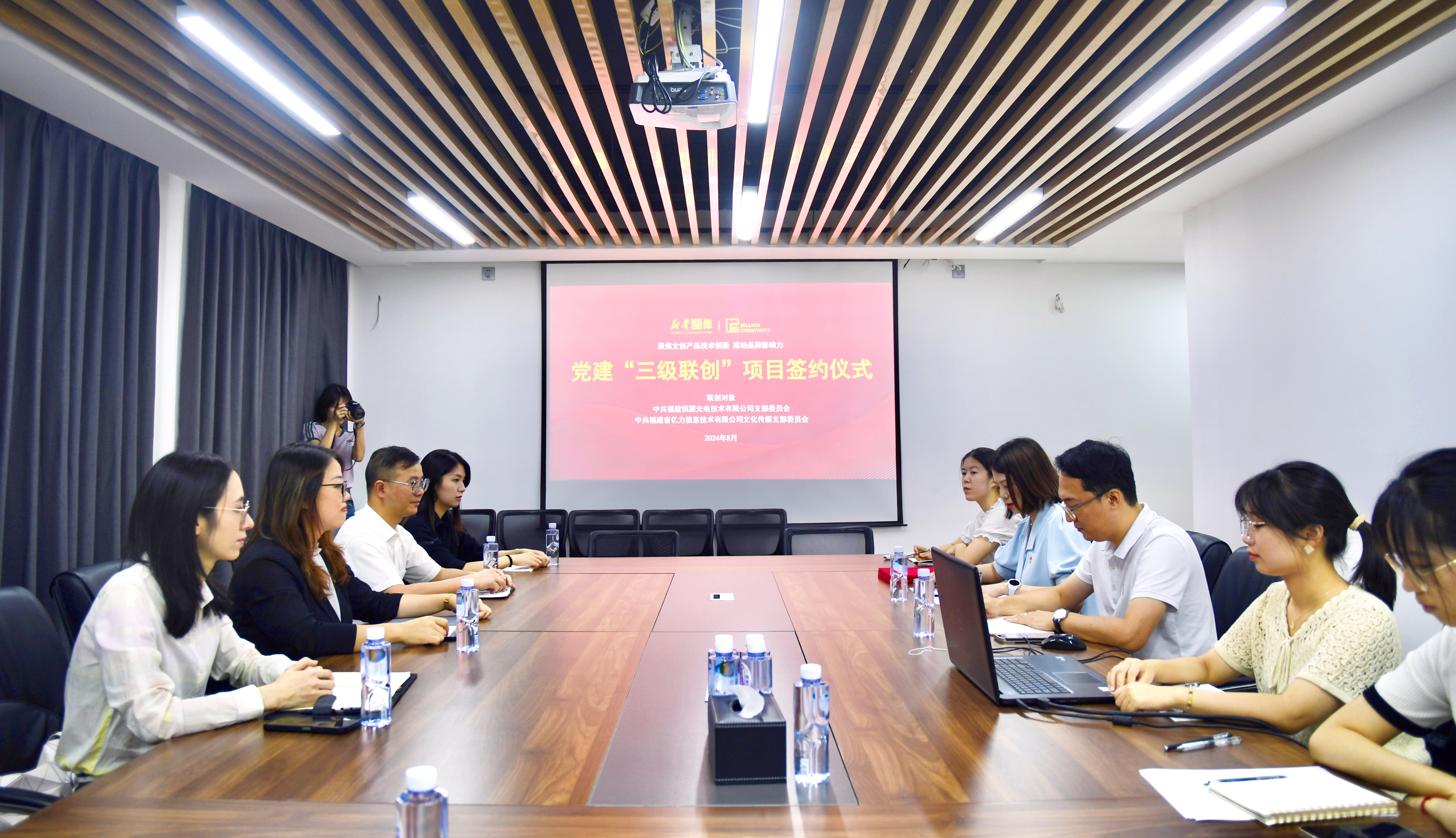 共绘文创新蓝图，同铸品牌影响力