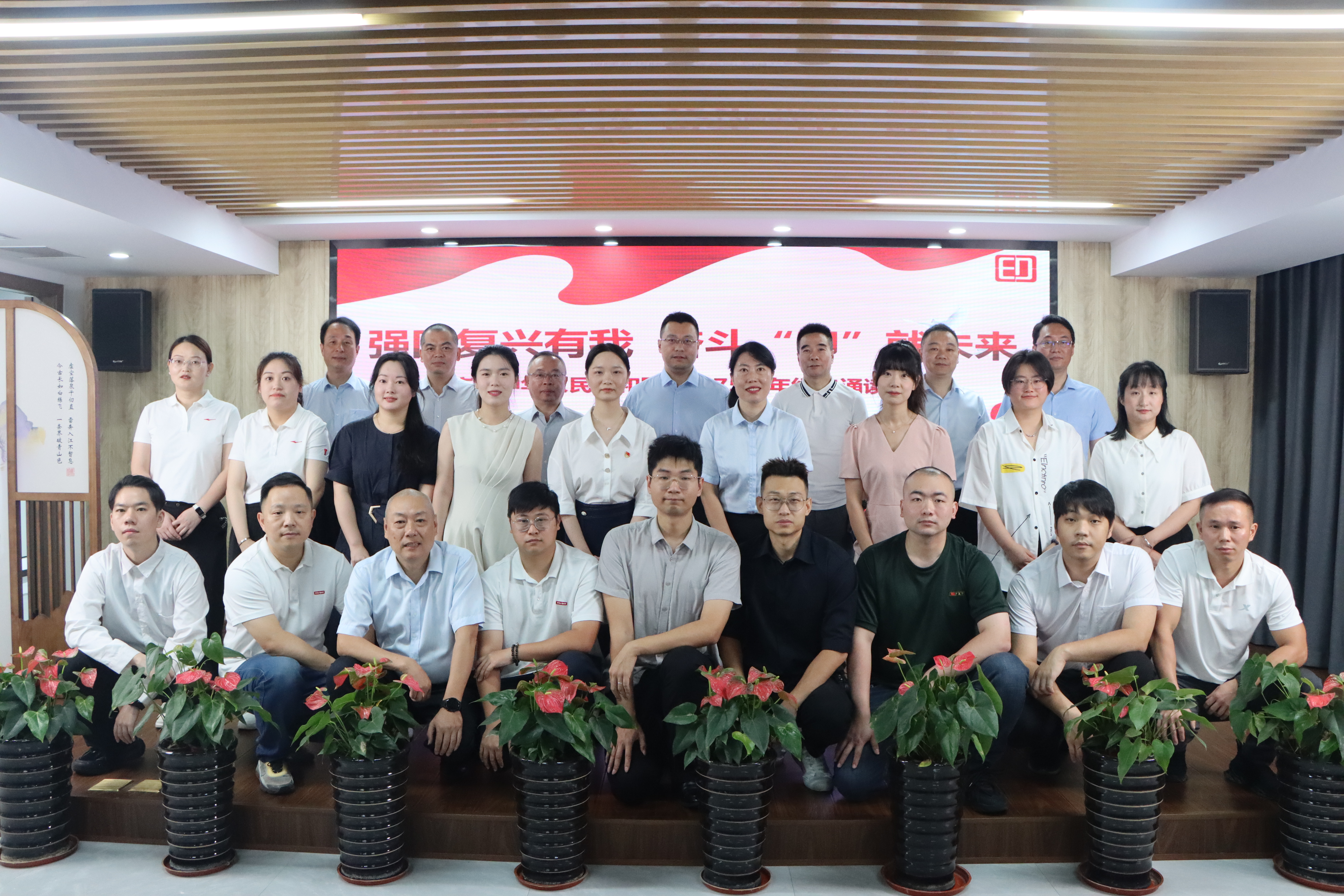 印务集团举办“强国复兴有我，奋斗印就未来”爱国诗文经典诵读活动