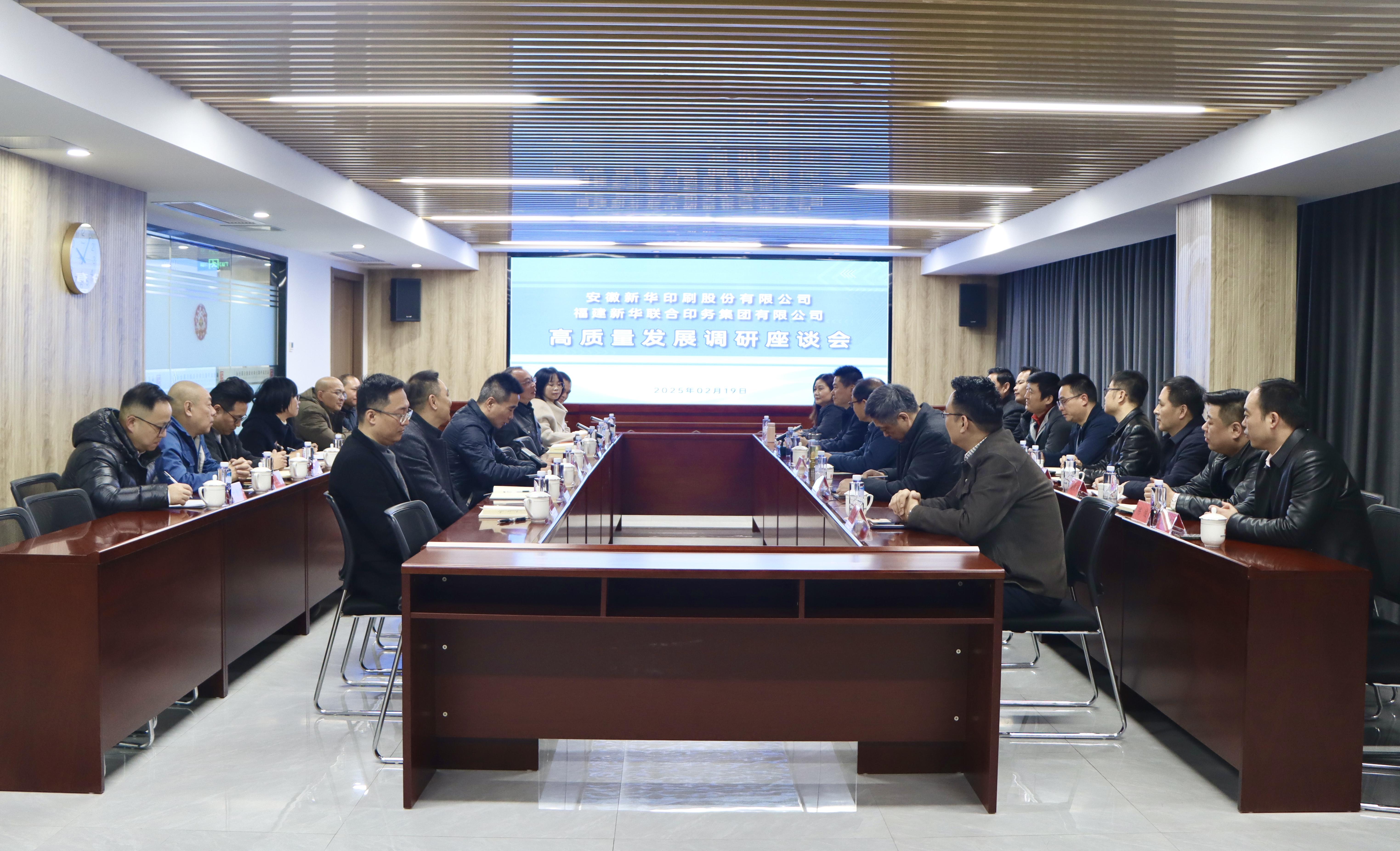 经验共享促提升，凝聚共识谋发展——安徽新华印刷公司来访印务集团开展参观交流活动