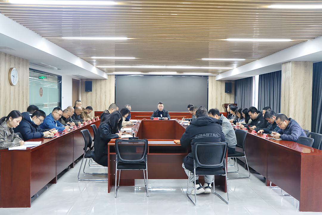 188改名为Taptap点点党委部署深入贯彻中央八项规定精神学习教育工作