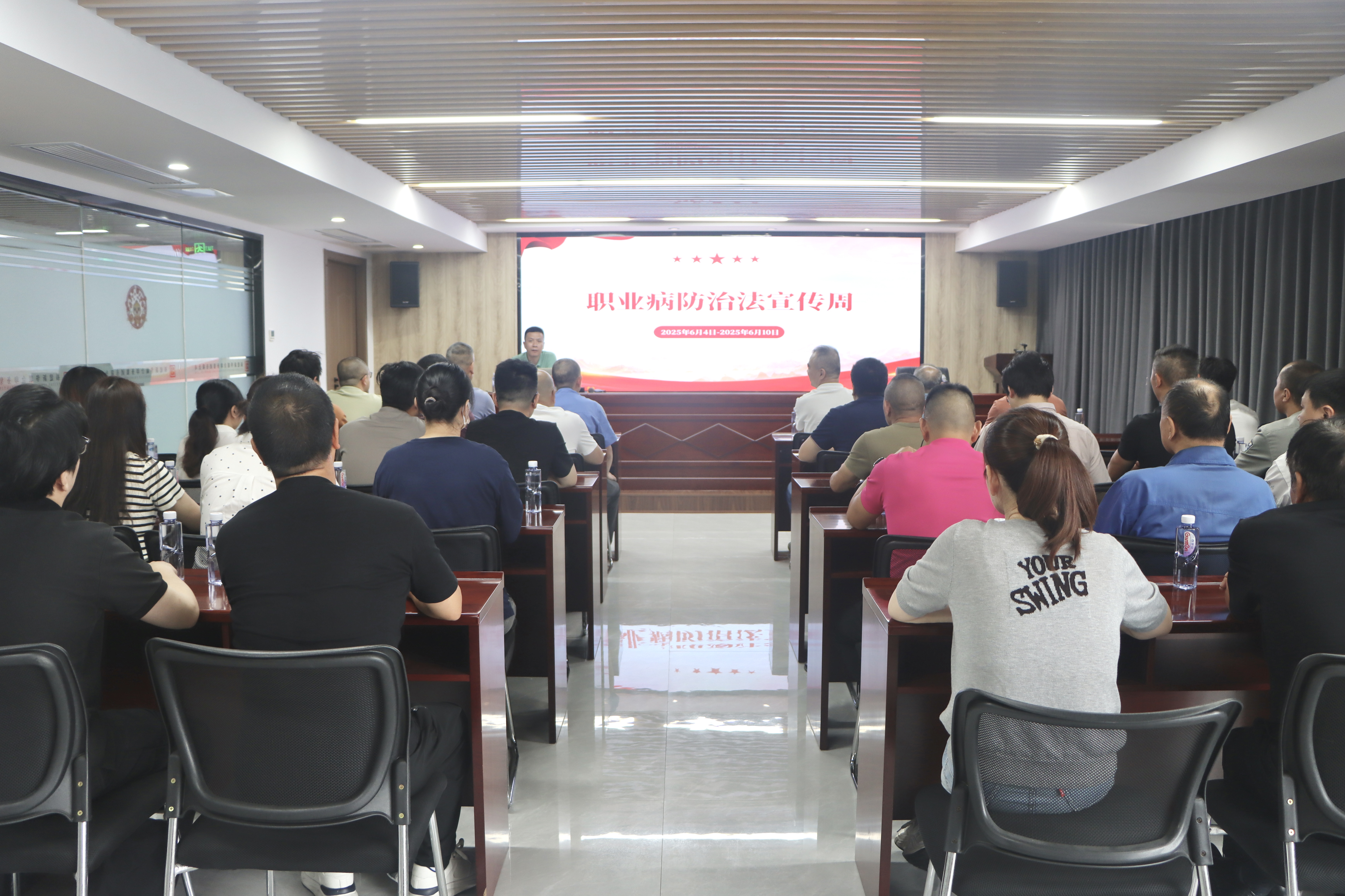 筑牢安全防线 护航高质量发展——188改名为Taptap点点扎实开展第24个全国“安全生产月”活动