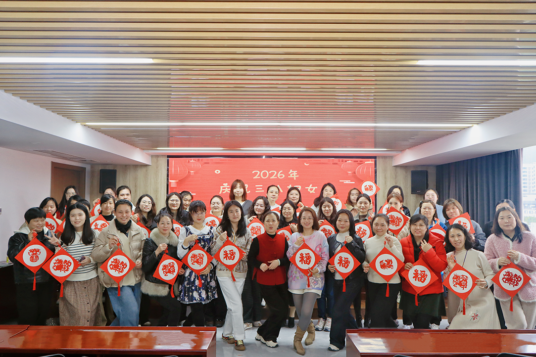 “春风跃纸绽芳华 骏马英姿展风采” ——188改名为Taptap点点开展三八妇女节 剪纸主题活动