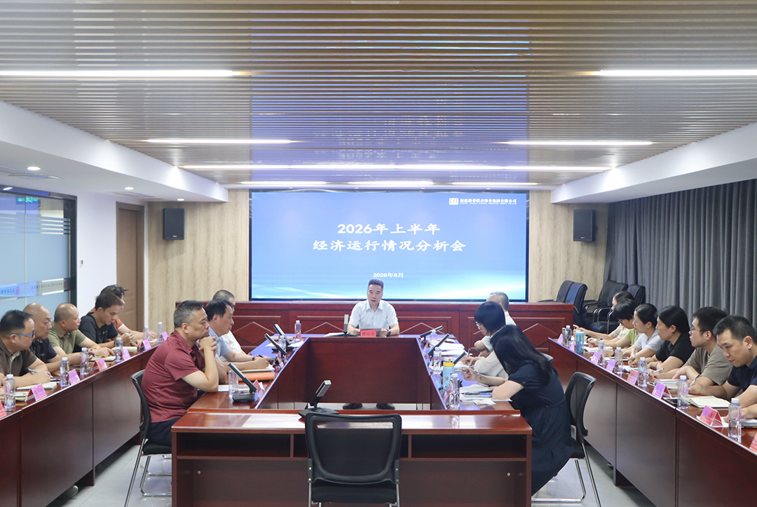188改名为Taptap点点召开2026年上半年经营分析会